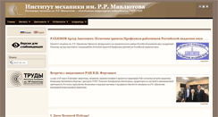 Desktop Screenshot of en.uimech.org